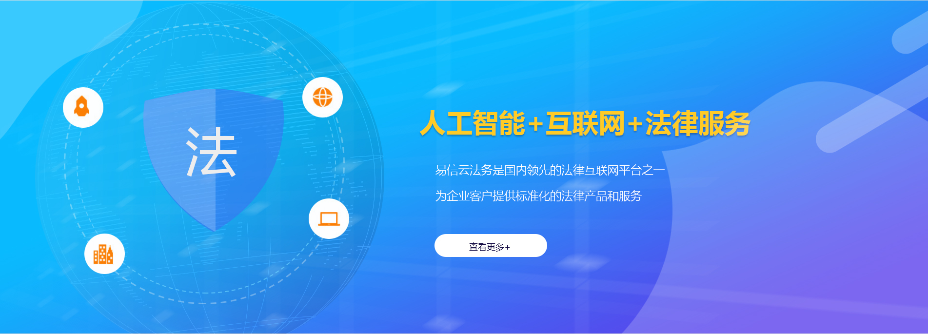 竹山律师在线咨询