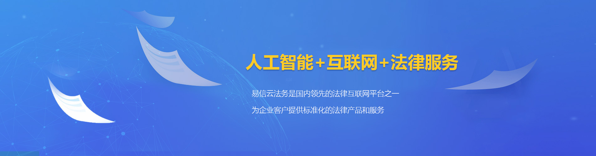 竹山律师在线咨询